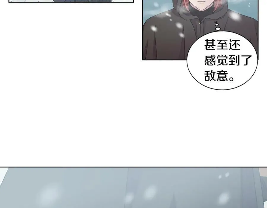 第104话 幸福 第84页