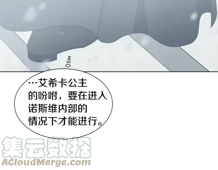 第104话 幸福 第85页