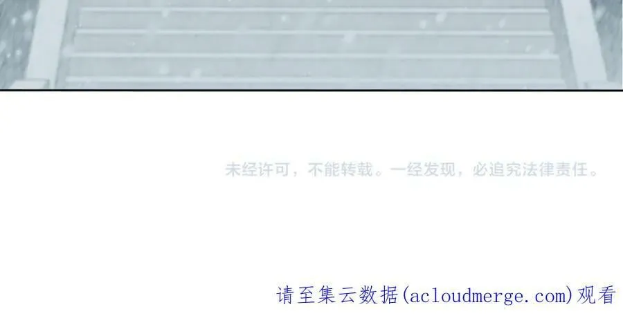 第104话 幸福 第89页
