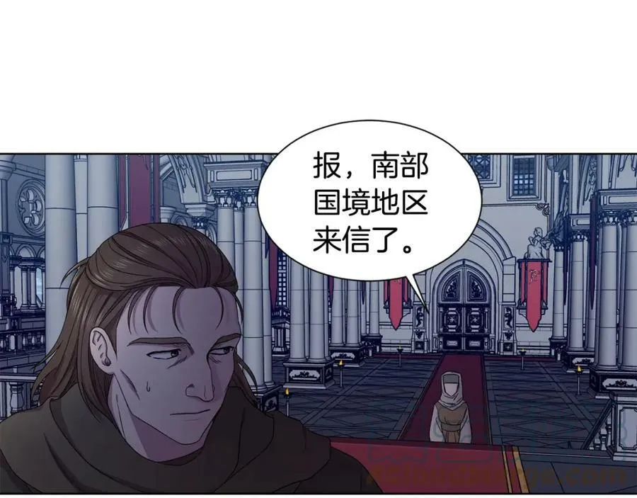 第105话 转达消息 第9页