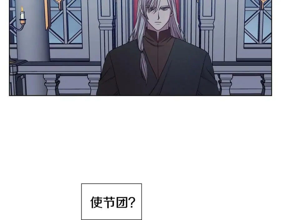 第105话 转达消息 第11页