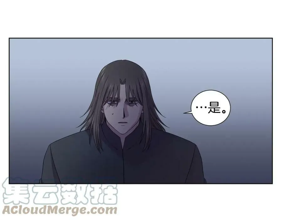 第105话 转达消息 第21页