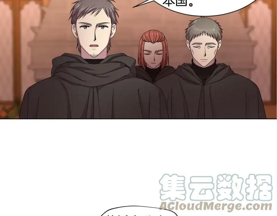 第105话 转达消息 第37页