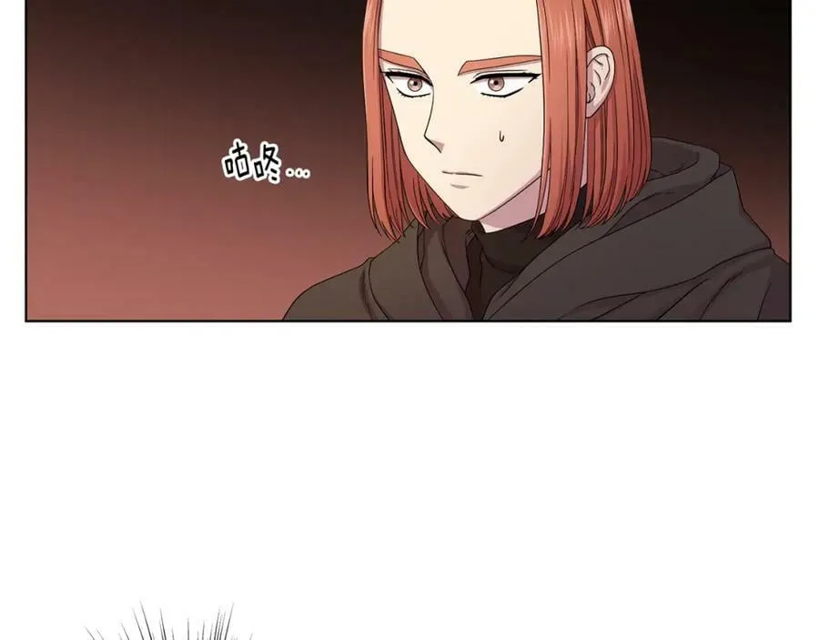 第105话 转达消息 第43页