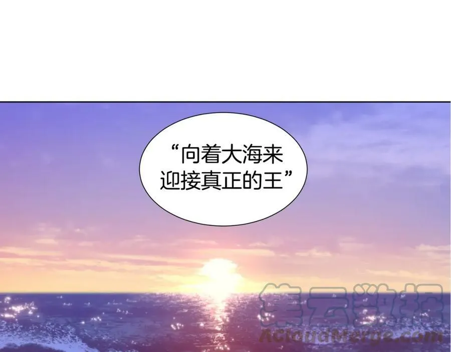 第105话 转达消息 第53页