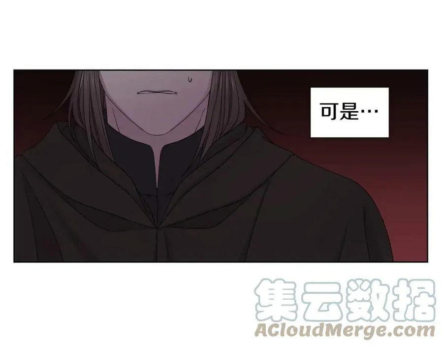 第105话 转达消息 第61页