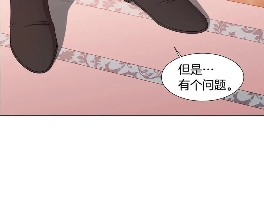 第105话 转达消息 第68页