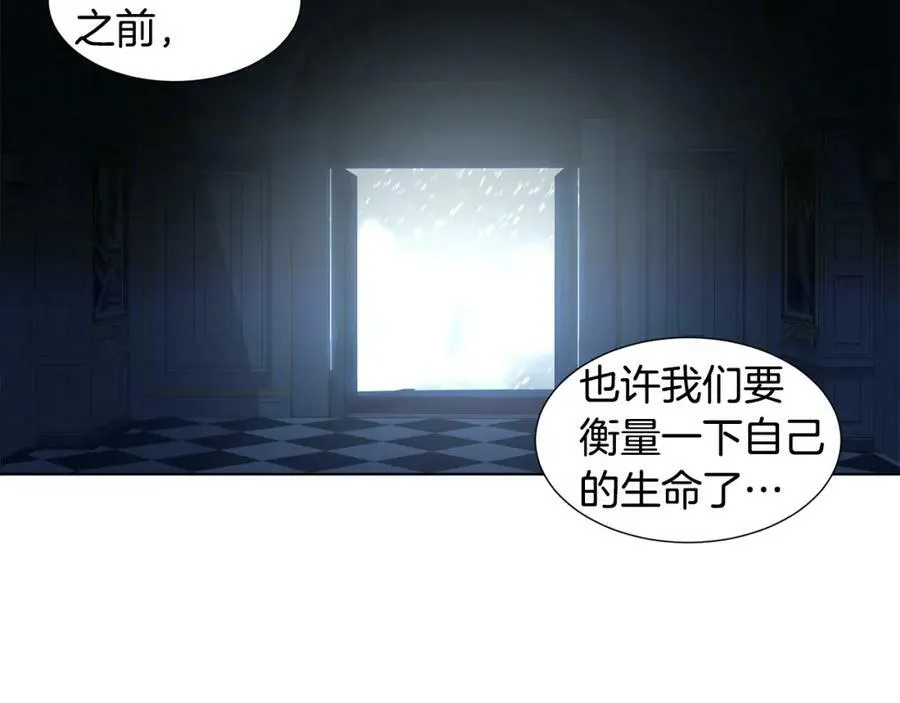第105话 转达消息 第72页