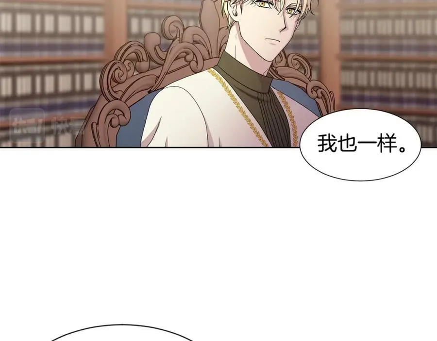 第105话 转达消息 第80页