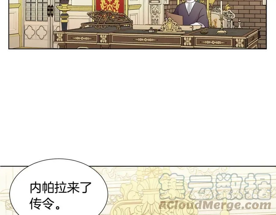 第105话 转达消息 第101页