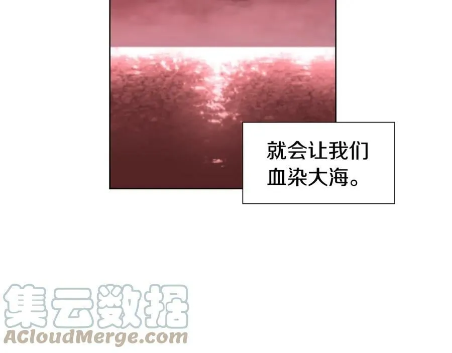 第106话 要幸福 第7页