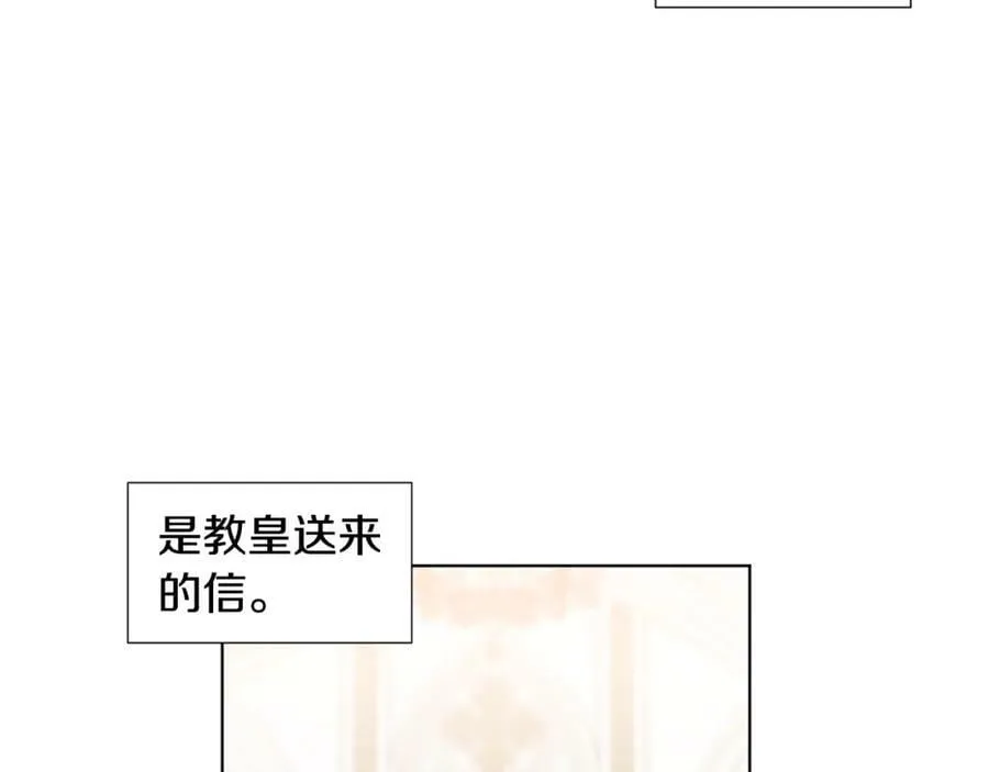第106话 要幸福 第9页