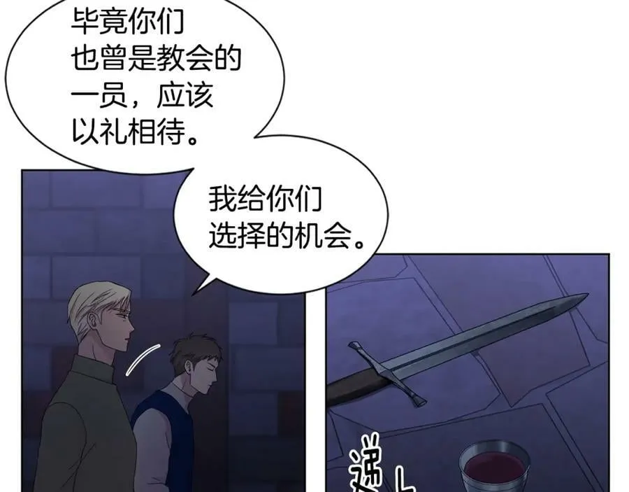 第106话 要幸福 第14页