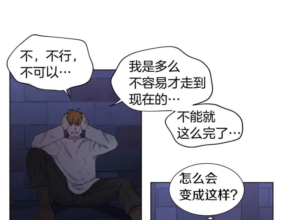 第106话 要幸福 第17页