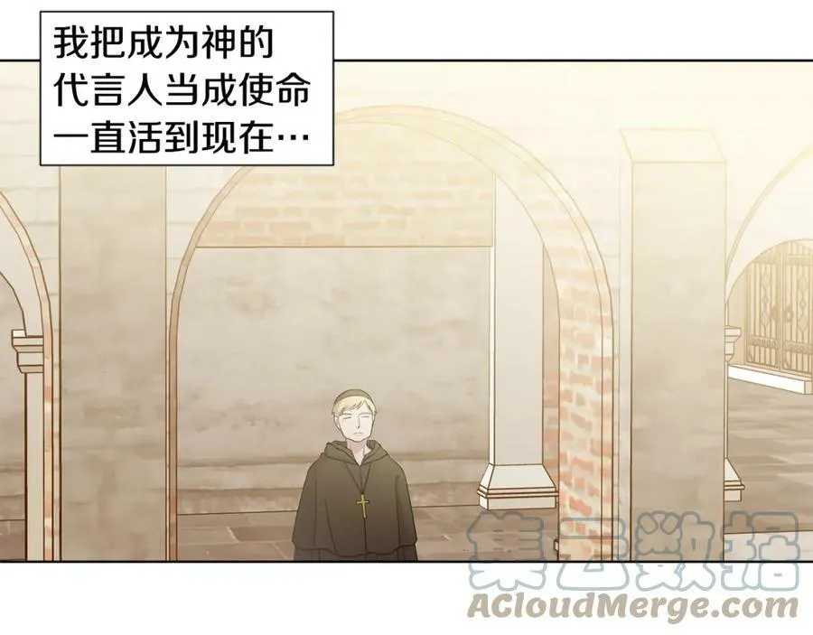 第106话 要幸福 第19页