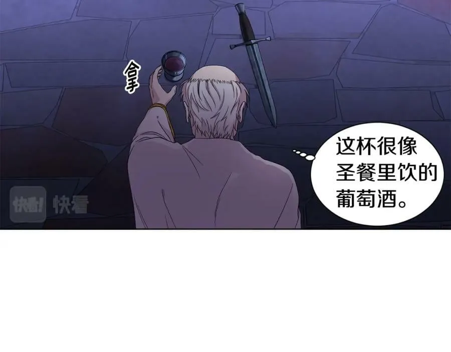 第106话 要幸福 第24页