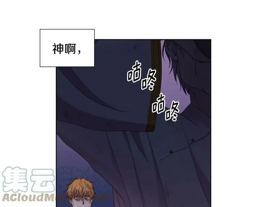 第106话 要幸福 第25页