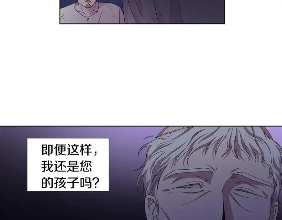 第106话 要幸福 第26页