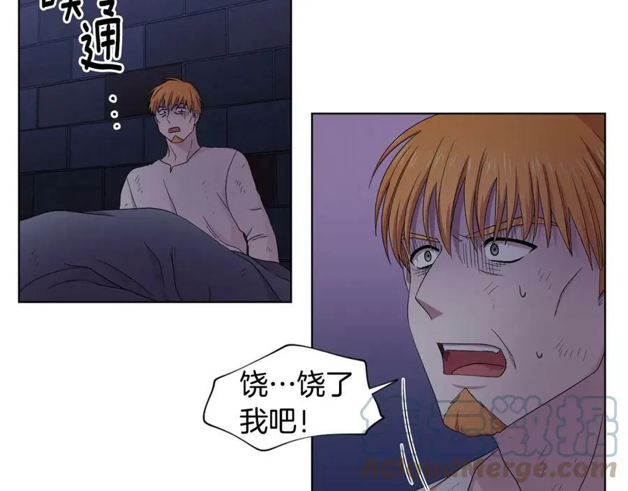 第106话 要幸福 第28页