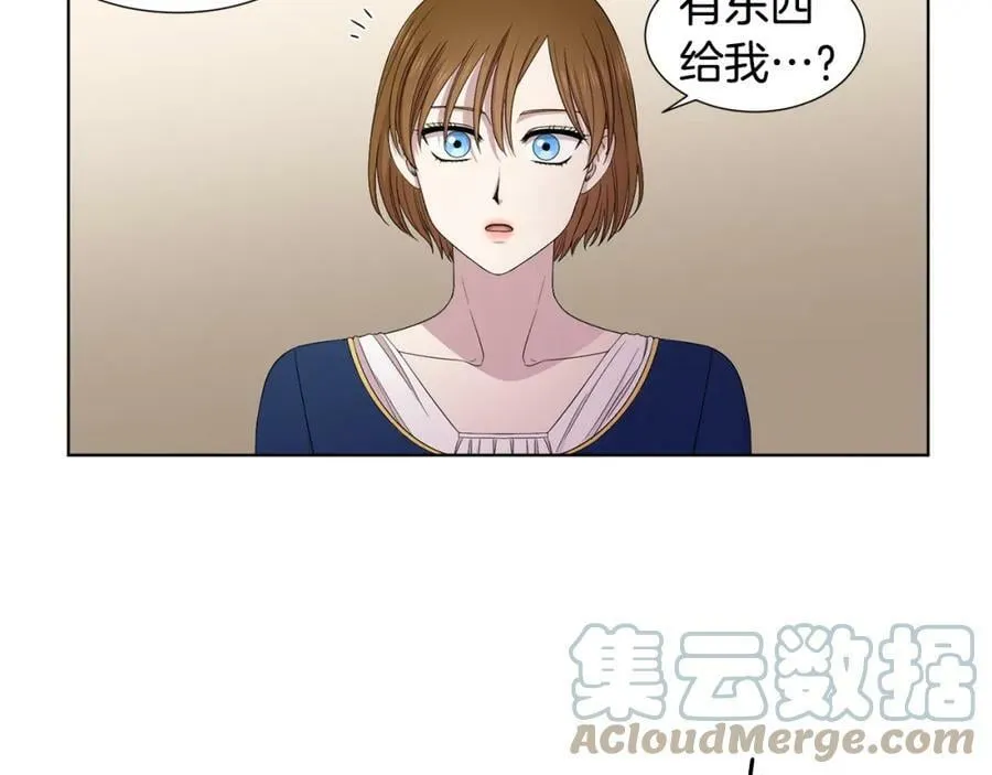 第106话 要幸福 第52页