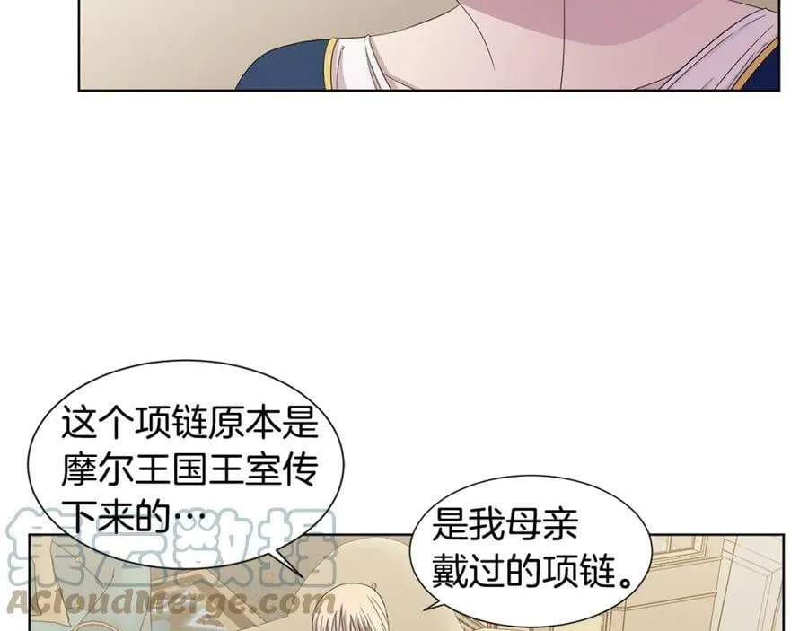 第106话 要幸福 第55页
