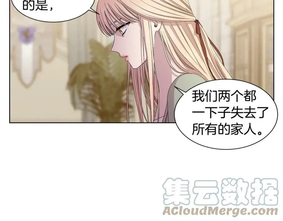 第106话 要幸福 第64页
