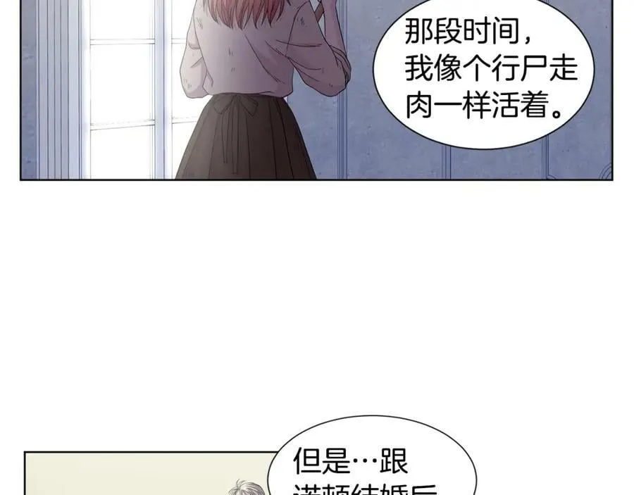第106话 要幸福 第66页