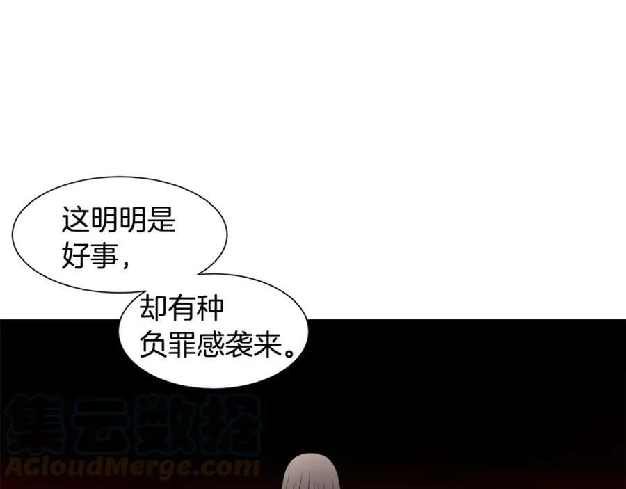 第106话 要幸福 第70页