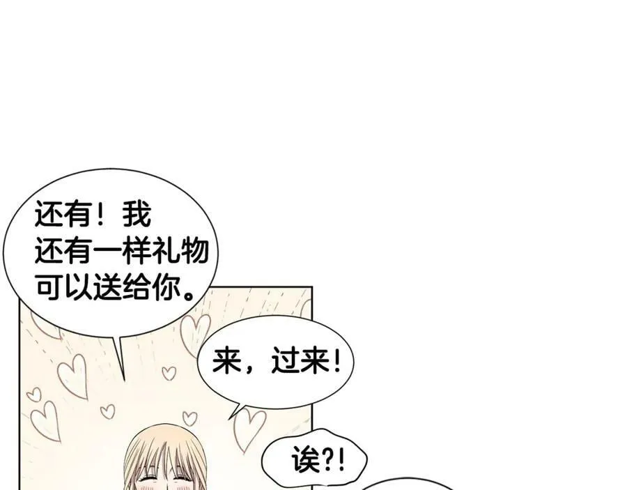 第106话 要幸福 第78页