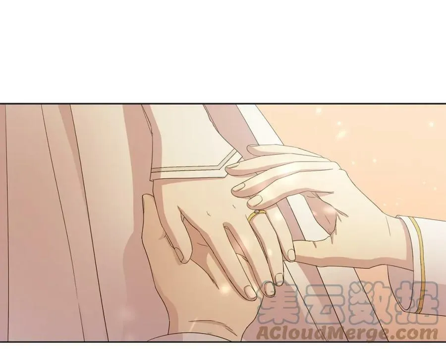 第107话 大婚 第13页