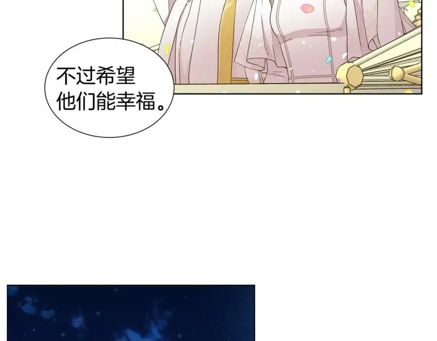 第107话 大婚 第27页