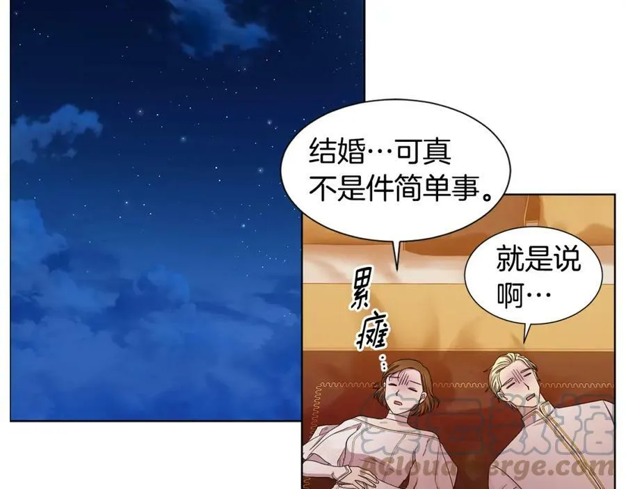 第107话 大婚 第28页