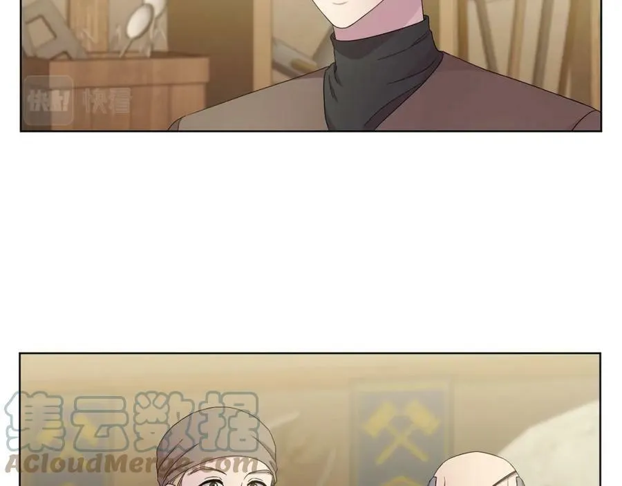 第107话 大婚 第70页