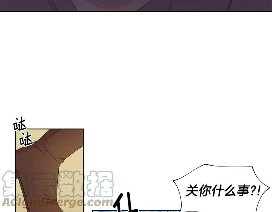 第108话 平安归来 第4页