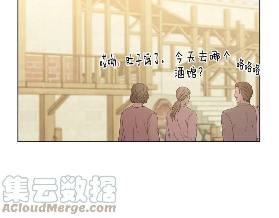 第108话 平安归来 第10页