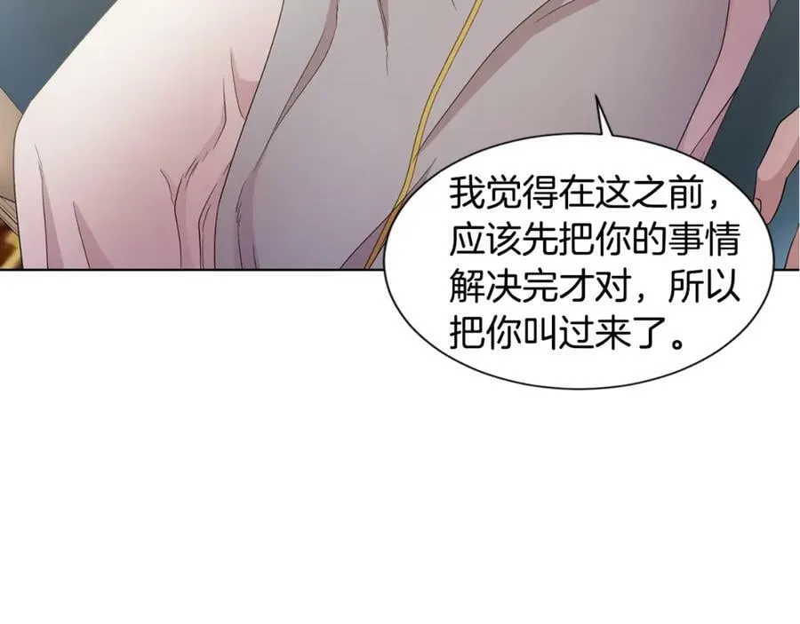 第108话 平安归来 第54页