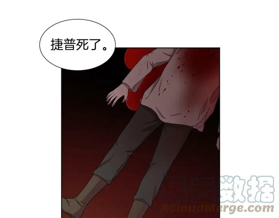 第108话 平安归来 第55页