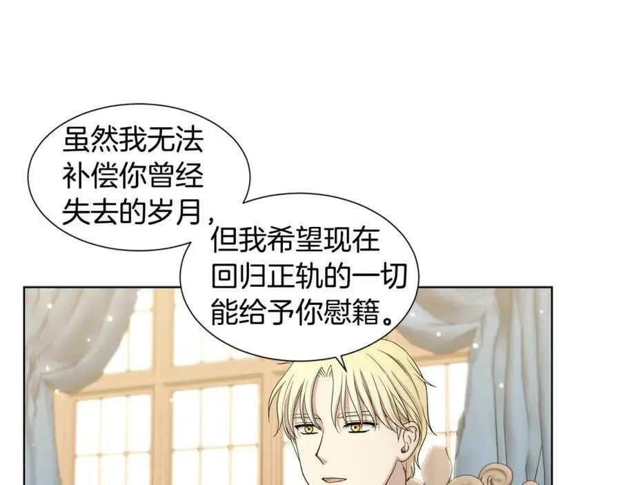 第108话 平安归来 第59页