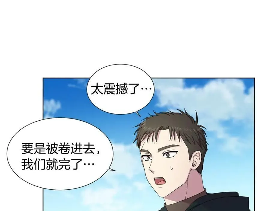 第118话 心之所向 第57页