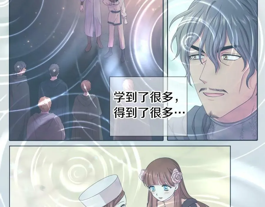 第119话 我选自己为王 第84页