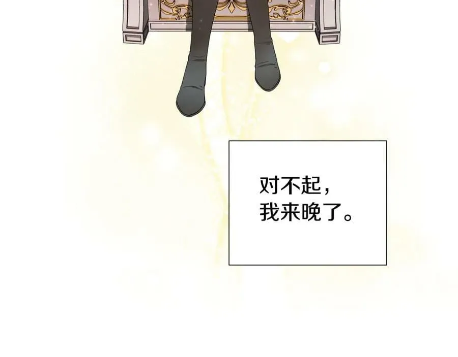 第121话 信念 第33页