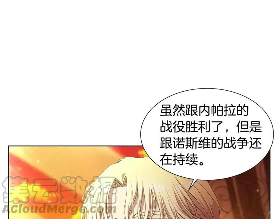 第121话 信念 第37页