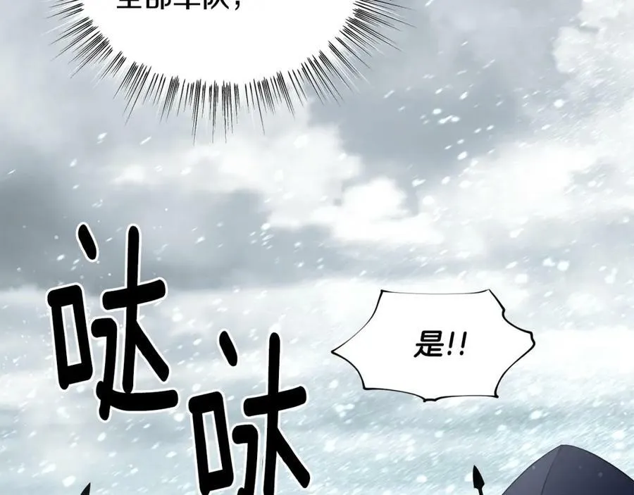 第121话 信念 第60页