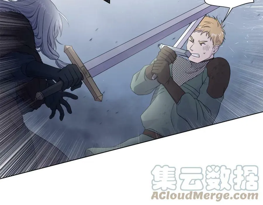 第126话 致命一击 第9页