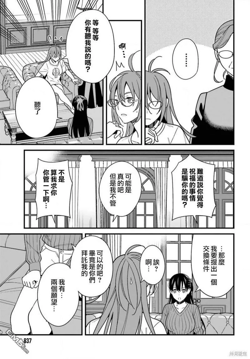 第40话  第19页