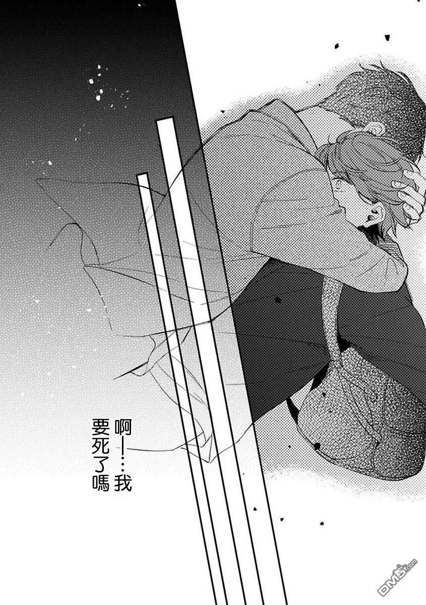 第1话  第8页