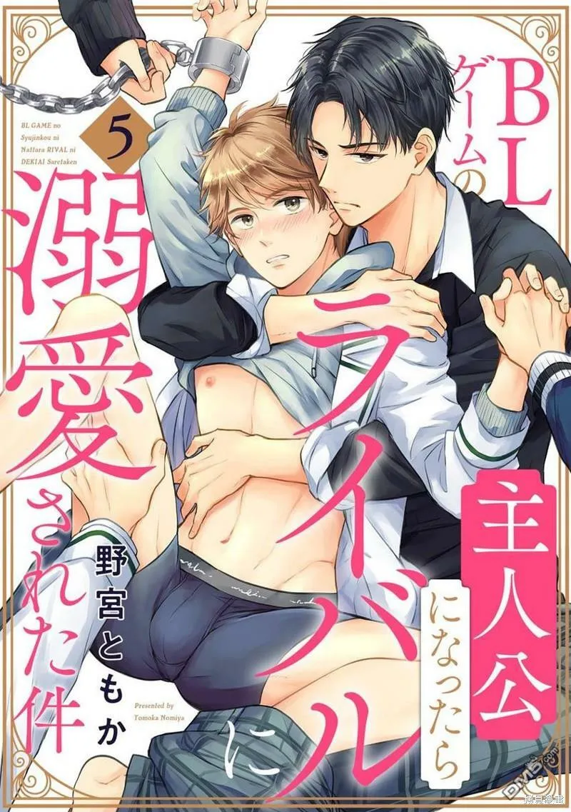 第5话  第1页