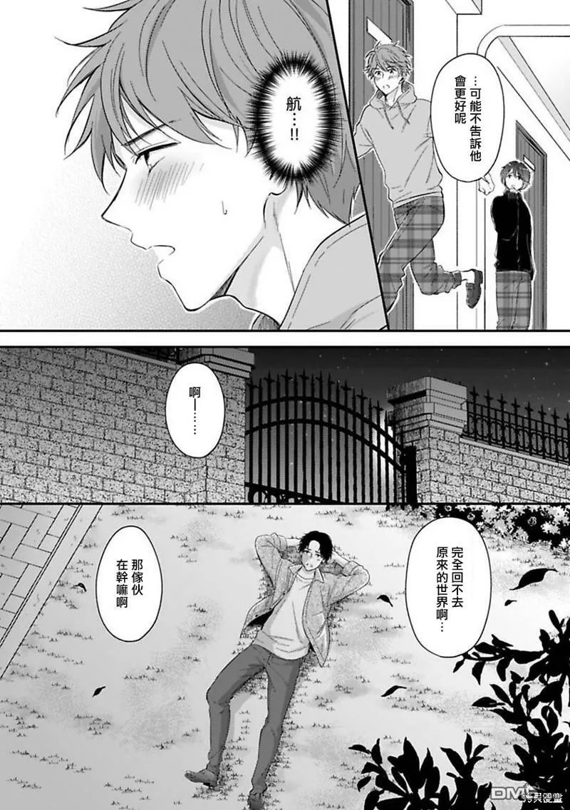 第5话  第11页