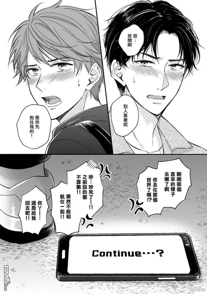 第5话  第24页