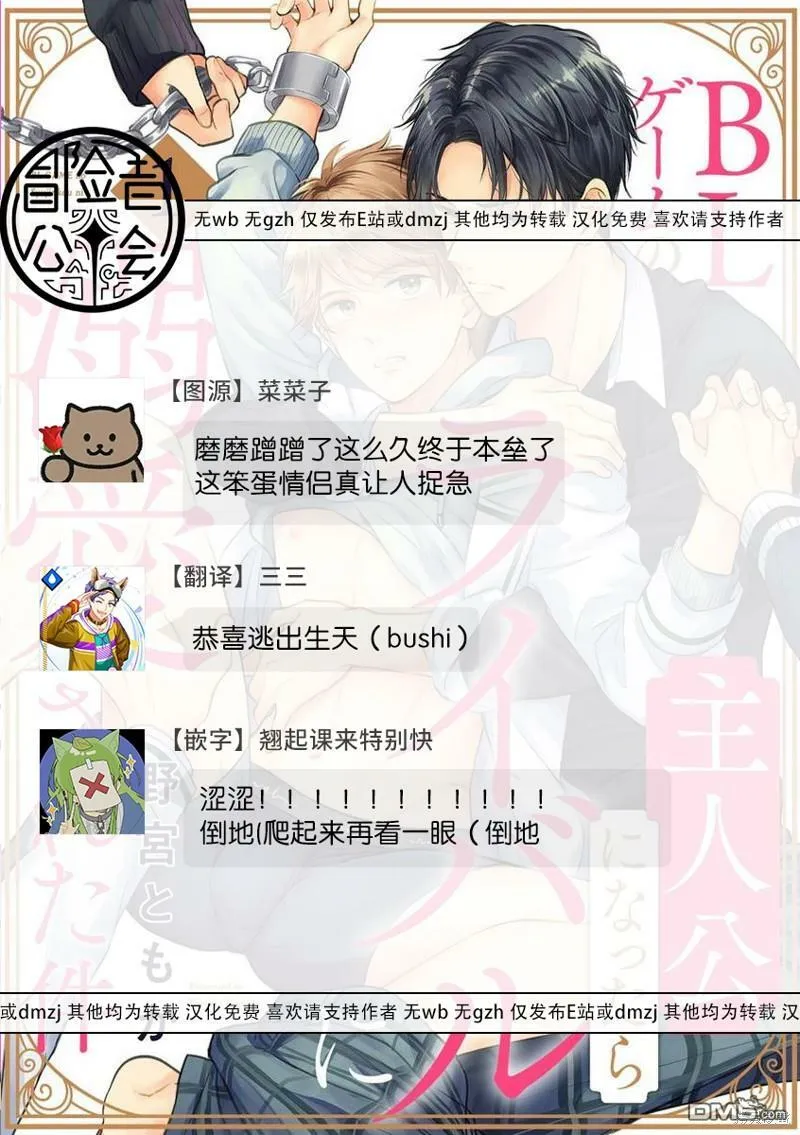 第5话  第25页